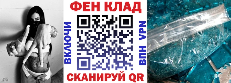 цена наркотик мега ссылка АМФ 97% Грязи