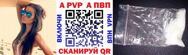 цена   Грязи  APVP мука 