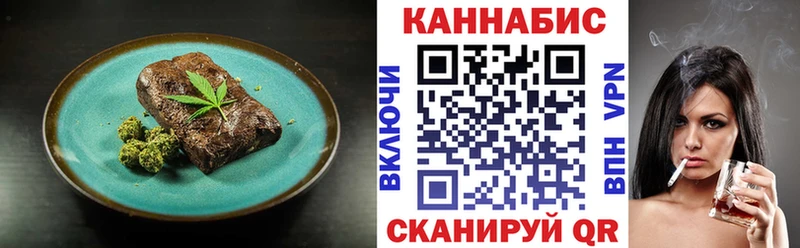 где продают   Грязи  кракен как войти  Cannafood марихуана 