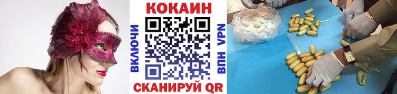 MEGA ONION Грязи КОКАИН Колумбийский