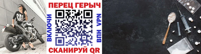 ГЕРОИН белый Грязи