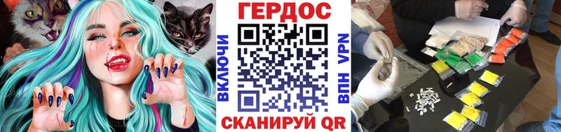 ГЕРОИН Афган  наркотики  hydra tor  Грязи 