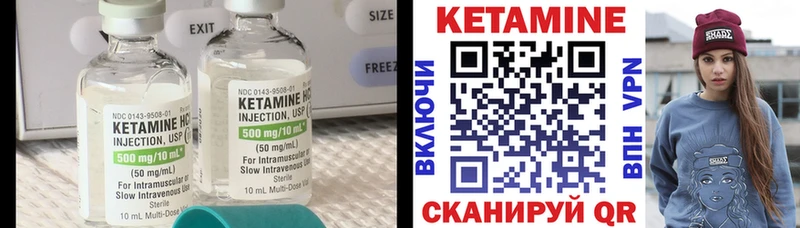 Кетамин ketamine  где купить наркоту  Грязи 