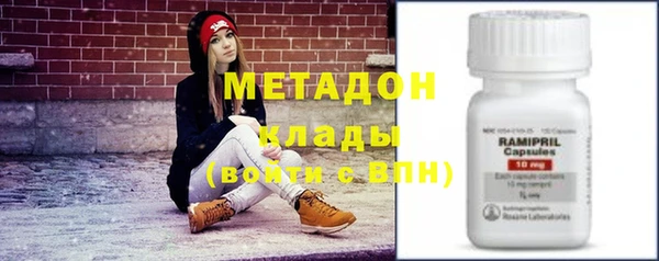 первитин Балахна