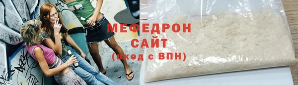 меф Арсеньев