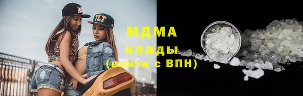 первитин Балахна