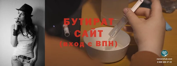 первитин Балахна