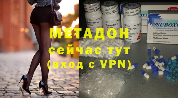 гидропоника Армянск