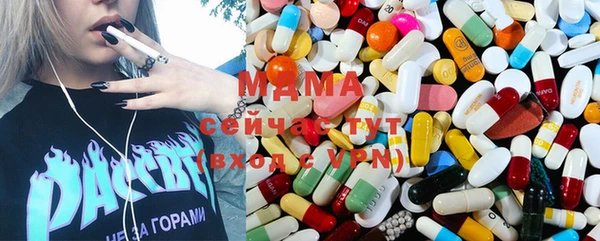 первитин Балахна