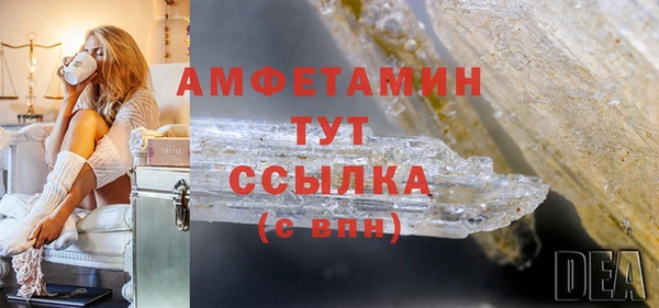 гашик Балабаново