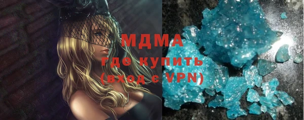 гидропоника Армянск
