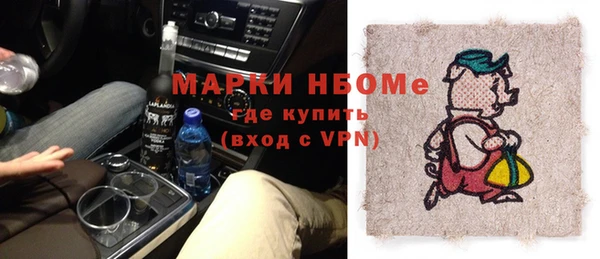 гашик Балабаново
