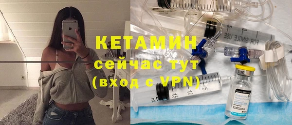 первитин Балахна