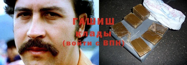 гидропоника Армянск