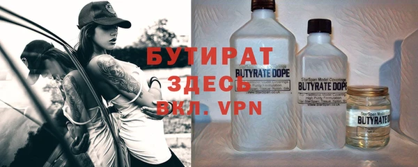 первитин Балахна