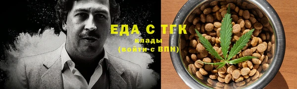гашишное масло Рославль