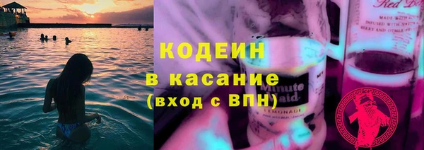 первитин Балахна