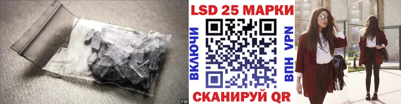 shop как зайти  Грязи  ЛСД экстази ecstasy 
