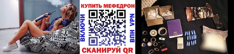 купить закладку  Грязи  Мефедрон mephedrone 