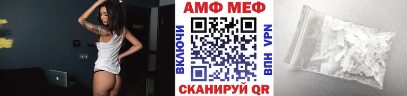 Метамфетамин кристалл  ссылка на мегу   Грязи 