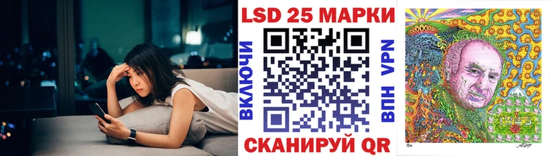 Марки 25I-NBOMe 1,5мг  Грязи 