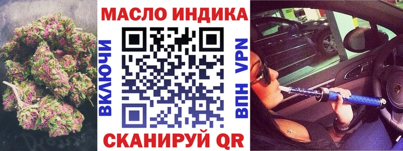 Дистиллят ТГК концентрат  Грязи 